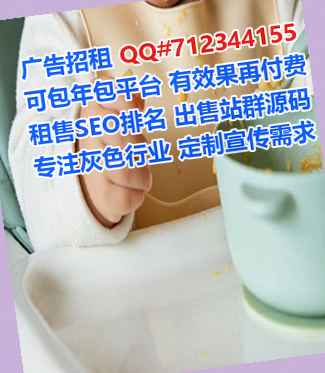 福绵借腹生子设计公司